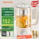 九陽(yáng)（Joyoung）316L迷你養生杯養生壺煮茶器 0.6L辦公室家用便攜煮茶壺恒溫燒水壺小型花茶壺K06D-WY530