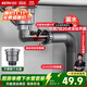 四季沐歌（MICOE）廚房下水套裝洗菜盆下水管洗菜池水槽下水管單槽下水管道器配件