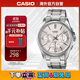 卡西歐（CASIO）商務(wù)休閑皮帶男表防水石英三眼潮流手表 MTP-1375D-7AVDF