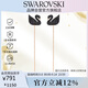 施華洛世奇（SWAROVSKI）ICONIC SWAN黑天鵝耳線耳釘女耳飾教師節(jié)禮物生日禮物女5351805