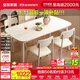 全友家居奶油風(fēng)巖板餐桌家用實(shí)木腿吃飯桌椅子客廳一桌四椅 【玻璃桌面】1.3米餐桌+暖暖餐椅*4
