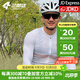 蘭帕達騎行服男公路車(chē)長(cháng)袖上衣夏秋季排汗速干長(cháng)款自行車(chē)騎行服套裝風(fēng)尚 榮耀白-長(cháng)袖 2XL （適合體重160-179斤）
