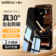 Smorss【2片30°防窺|無(wú)黑邊】適用Apple蘋(píng)果17Pro手機膜iPhone17Pro全屏鋼化膜防偷看防塵防摔抗指紋