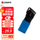 金士頓（Kingston）64GB USB3.2 Gen 1 U盤(pán) DTXM 大容量U盤(pán) 滑蓋設計 多彩時(shí)尚 學(xué)習辦公投標電腦車(chē)載通用
