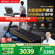 麥瑞克（MERACH）跑步機(jī)家庭用爬坡運(yùn)動(dòng)健身房器材減震護(hù)膝靜音X5Ultra MR-T10B9