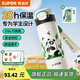 蘇泊爾（SUPOR）兒童保溫杯上學(xué)專(zhuān)用316L不銹鋼女小學(xué)生便攜上學(xué)水壺吸管杯 杯套款-大熊貓550ml贈杯刷貼