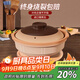 佩爾森無(wú)釉原陶砂鍋燉鍋商用煲仔飯牛腩煲沙鍋煲湯陶瓷瓦煲燃氣專(zhuān)用3.5L
