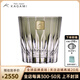 KAGAMI日本進口萬華鏡洋酒杯水晶玻璃手工江戶切子星芒杯威士忌酒杯 【現(xiàn)貨】青墨色星芒杯