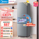 美的 MIDEA冰箱236升三門(mén)三開(kāi)門(mén)大容量家用小型電冰箱一級能效風(fēng)冷無(wú)霜雙凈味租房小冰箱 219升家用出租  直冷微霜 美的爆品華凌神機