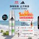 阿迪達斯 （adidas）男士歐洲原裝進(jìn)口 多效150ml  止汗抑汗爽身除臭香體噴霧