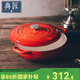 典匠鑄鐵湯鍋琺瑯鍋煲湯鍋加深海鮮燉鍋大湯鍋電磁爐通用 加深海鮮燉鍋-紅色 30cm