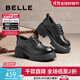 百麗（Belle）時(shí)尚舒適牛津鞋女2025春新商場(chǎng)同款真皮厚底休閑鞋D2Y1DAM5預售 黑色 【經(jīng)典百搭】 37 (235mm)