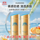 安熱沙（Anessa）小金瓶防曬霜面部安耐曬防曬乳SPF50+旅游軍訓露營(yíng)學(xué)生男女生日禮 安耐曬金色防曬霜 90ml*2組合裝