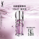 圣羅蘭（YSL）啵啵唇凍01銀河凍唇蜜唇釉潤唇化妝品生日禮物送女友