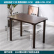 楠竹桌子實(shí)木茶幾家用書(shū)桌學(xué)生學(xué)習桌茶桌簡(jiǎn)約吃飯餐桌中式電腦桌 楠竹黑胡桃色長(cháng)60寬40高57cm 組裝