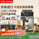 飛利浦（PHILIPS）【政府補(bǔ)貼】進(jìn)口新5系ultra意式全自動(dòng)家用咖啡機(jī) 研磨一體冷熱雙萃3s速啟頂配款 EP5548 送禮