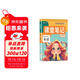 2025秋九銘文教課堂筆記四年級上冊英語(yǔ)人教版課本同步教材全解預復習學(xué)霸筆記第一課堂