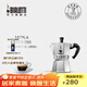 比樂(lè )蒂（Bialetti）【百年品牌】摩卡壺 經(jīng)典意式手沖咖啡壺家用濃縮手動(dòng)咖啡機禮物 經(jīng)典2杯份 80ml