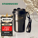 星巴克（Starbucks）咖啡寶藏咖啡杯流金款雙飲口不銹鋼杯365ml車(chē)載水杯生日禮物