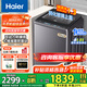 海爾（Haier）10公斤雙動(dòng)力波輪洗衣機直驅變頻全自動(dòng)洗衣機防纏繞懶人洗衣機家用出租一級能效省電 10kg+雙動(dòng)力+七維減震+直驅電機+電離除菌