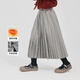 moonkids女童半身裙冬季兒童加絨中長(cháng)款百褶裙2025新款女孩秋冬裝加厚裙子 4538銀灰色長(cháng)裙【加絨款】 130 cm