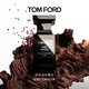 TOM FORD FABULOUSTOMFORDFABULOUS湯姆烏木沉香絕耀傾橙香送男友生日禮物 100ml 珍華烏木100ML
