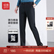 紅豆西褲男商務(wù)休閑修身彈力耐磨柔軟順滑男士西裝褲新款 B5藏青 31