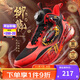 361°金蛇納福兒童籃球鞋25春氣懸浮科技抗扭耐磨旋鈕運動(dòng)鞋新年紅36