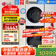 LG洗烘塔套裝 13KG全自動(dòng)滾筒洗衣機+10KG熱泵烘干機 直驅變頻 蒸汽除菌 360°速凈噴淋 大容量家用 【智聯(lián)交互丨玉石白熱賣(mài)款】玉石白FN23WQH