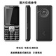譽(yù)國威（YuCup）全網(wǎng)通4G5G老人手機超長(cháng)待機電信移動(dòng)聯(lián)通正品大屏幕大音量大字體 2G機器【移動(dòng)電信】款式隨機發(fā) 官方標配【單電池】