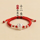 十二生肖紅繩馬年手鏈本命年手工編織手繩男女學(xué)生兒童999銀生肖 足銀999生肖豬 成人款