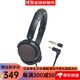 鐵三角監聽(tīng)耳機 耳罩式有線(xiàn)耳機支持樂(lè )器使用 音響設備ATH-EP系列 監聽(tīng)耳機ATH-EP700