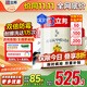 立邦室內乳膠漆涂料油漆墻漆防霉抗甲醛五合一15L/約21KG套裝可調色