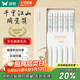 雙槍家用陶瓷筷子食品接觸級抗菌防霉 千里江山10雙 高檔禮盒裝