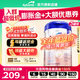 愛(ài)他美（Aptamil）德國愛(ài)他美白金版官方授權HMO原裝進(jìn)口嬰幼兒配方牛奶粉800g 【每罐返現金】Pre段3罐 效期至27.6