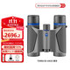 蔡司（ZEISS）望遠鏡兒童10x25灰便攜放大可折疊可連手機演唱會(huì )演出戶(hù)外雙筒