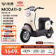 綠源【東莞/深圳專(zhuān)享】電動(dòng)自行車(chē)MODA11-D 長(cháng)續航耐看電動(dòng)車(chē) 成人男女家用上班通勤代步電自 到門(mén)店選顏色-理論續航60KM