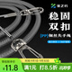 佳之釣魚(yú)竿高彈力內置鋼絲釣魚(yú)失手繩高拉力伸縮放桿溜魚(yú)繩護竿繩 拉伸后8米內置鋼絲(狂拉不斷)
