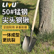 力鈺尖頭鐵鍬農用錳鋼尖鐵鏟挖土松土鏟子鐵锨戶(hù)外家用園林推雪工具