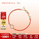 周生生  18K玫瑰金PROMESSA永恒彩金鉆石紅繩手鏈女87102B定價(jià) 17厘米