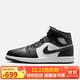 耐克NIKE男子休閑鞋喬丹AJ1 JORDAN1中幫運動(dòng)鞋DQ8426-010黑白44