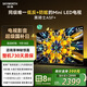 創(chuàng  )維電視黑騎士A5F+ 55英寸低反防眩Mini LED電視機55吋 液晶智能平板4k 游戲國家補貼 A5F Mini
