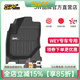 3W適用于TPE汽車(chē)腳墊長(cháng)城WEY魏派摩卡VV5 VV6 VV7s藍山六座P8專(zhuān)用 摩卡Phev單層TPE腳墊