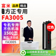 富米FT3005M紅色粉盒 適用方正FA3005紅黑雙色激光國產(chǎn)打印機FD3005鼓架碳粉墨粉硒鼓 【1500頁(yè)】
