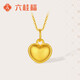 六桂福珠寶 黃金吊墜怦然心動(dòng)5D硬足金項鏈掛墜項墜FD0600494定價(jià)約0.37g