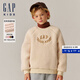 Gap【大小童同款】男女童仿羊羔絨加厚衛衣上衣646064 淺卡其 100 cm (2-3歲) 亞洲尺碼
