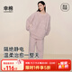 幸棉（LUCKMEEY）麻花絨珊瑚絨家居服套裝男女睡衣長(cháng)毛絨保暖可外穿情侶防靜電套頭 女款香芋紫 L （女110-140斤/男120-140斤）