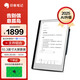 印象筆記EverPAPER手寫(xiě)智能辦公本10.3英寸電子筆記本電子書(shū)閱讀器墨水屏平板電紙書(shū)筆記本全局手寫(xiě)筆記本 智能本10.3寸（贈電磁筆+保護套）