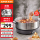 蘇泊爾（SUPOR）0涂層不銹鋼電火鍋 超薄速沸電煮鍋 火鍋專(zhuān)用鍋  家用多功能電熱鍋 6L涮肉H60YK784 