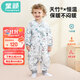 童顏嬰兒睡袋秋冬季恒溫寶寶睡衣嬰幼兒防踢被兒童分腿睡袋 大象110碼